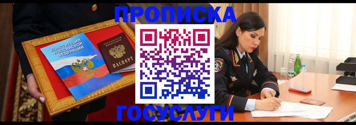 регистрация для дет. сада в Каспийске
