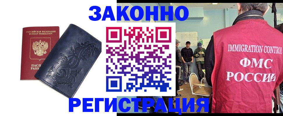 временная регистрация госуслуги в Каспийске