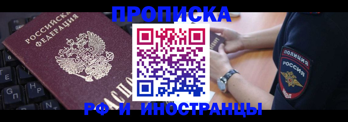 регистрация для дет. сада в Каспийске